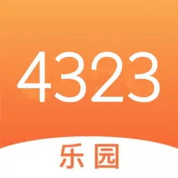 4323乐园安卓版最新