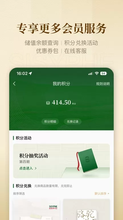 西西弗最新版下载