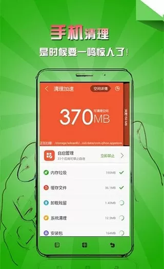 乐安全下载最新版本