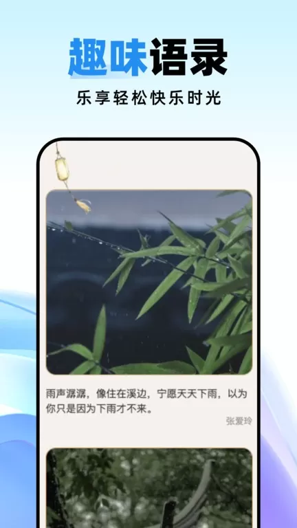 种草壁纸最新版本