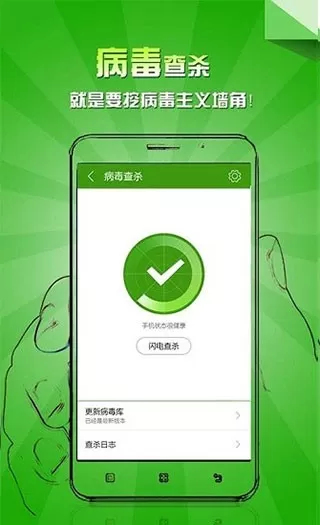 乐安全下载最新版本