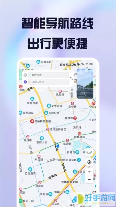 护驾行车记录仪2024最新版