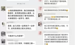 千聊特训营国华养生课好不好