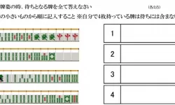 扣点麻将杠怎么算点数