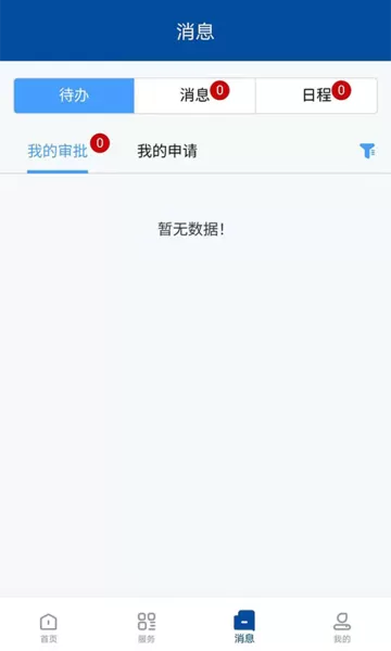 甘肃钢铁职业技术学院最新版