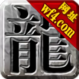 天王神途登录器安卓版app