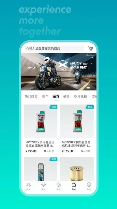 CFMOTO官网版最新