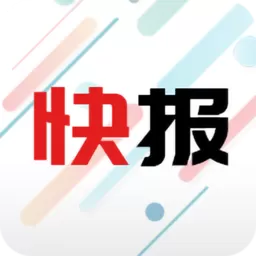 新闻快报app安卓版