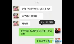 沈师青课堂分数