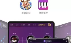 旋鹿钢琴app怎么样