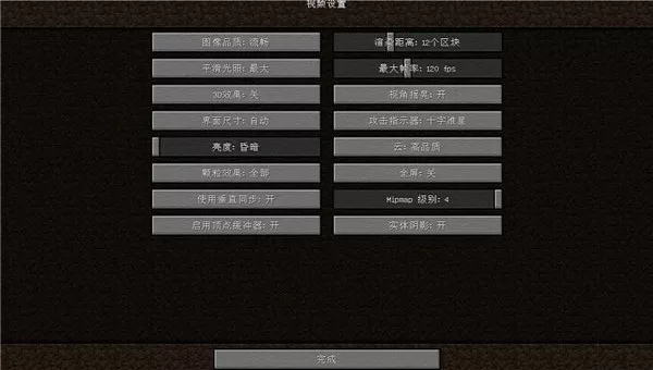 PojavLauncher（适用于 Android 的《Minecraft：Java版》）手机版正版下载