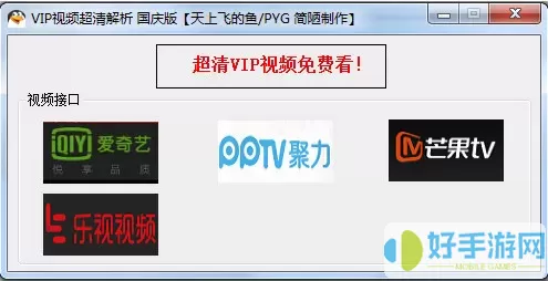 自动连点大师破解版VIP