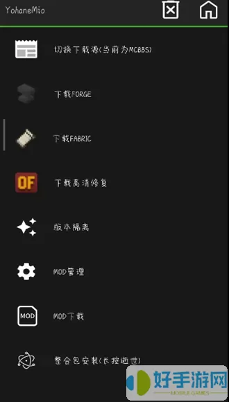 PojavLauncher Plus（适用于 Android 的《Minecraft：Java版》）下载免费2024