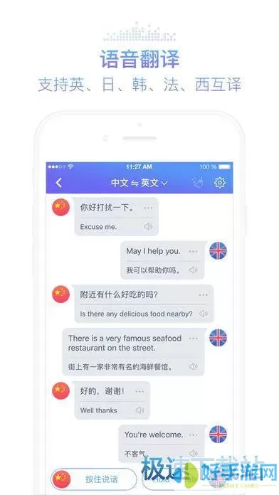 硕方打印app下载1.5.0