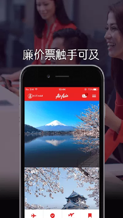 airasia官方免费下载