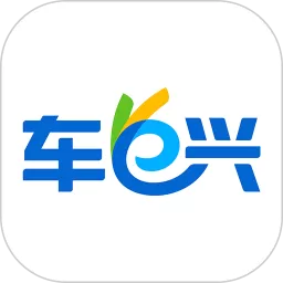 车e兴官网版app