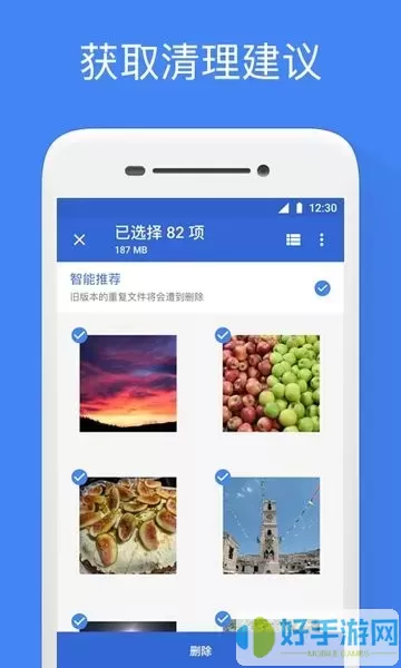 Google文件极客免费版下载