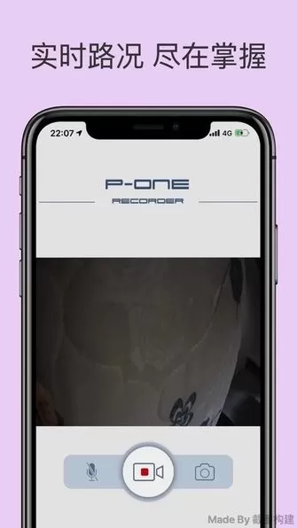 P-ONE免费下载