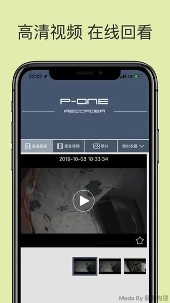 P-ONE免费下载