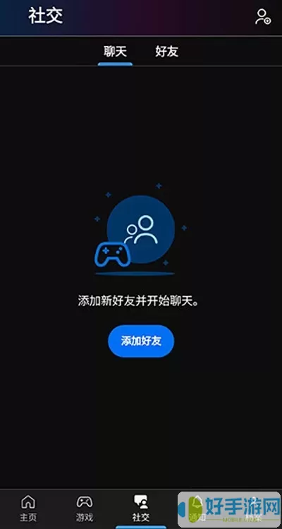 育碧Ubisoft Connect 客户端游戏官网版