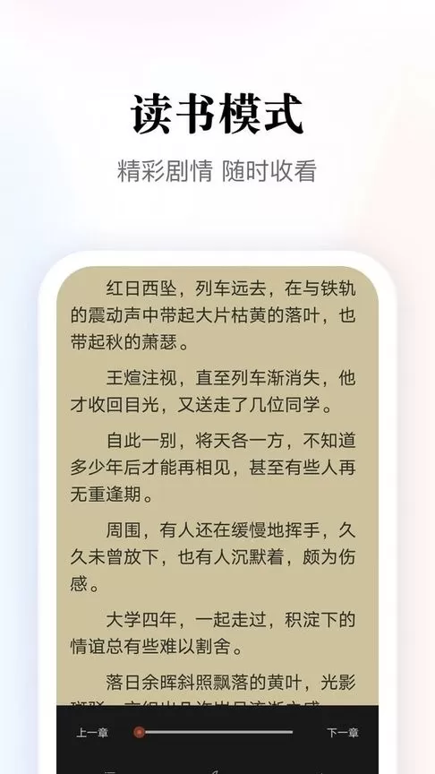 多多阅读器app下载