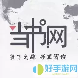 大美书网用不了有什么可以替代的