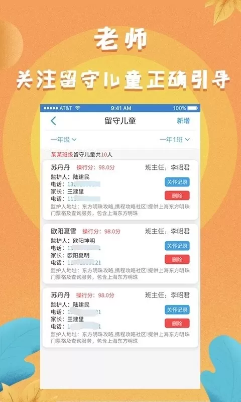 任行宝下载app