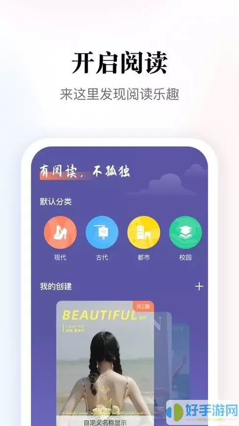 多多阅读器app下载