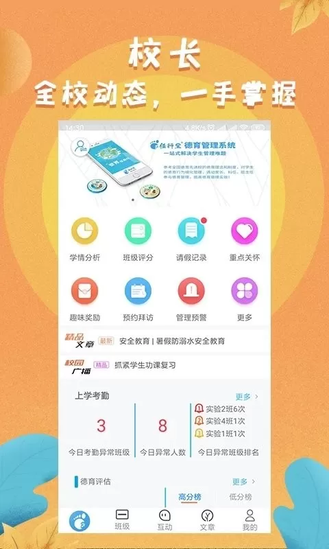 任行宝下载app