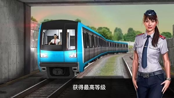 Subway Simulator 3D最新版app