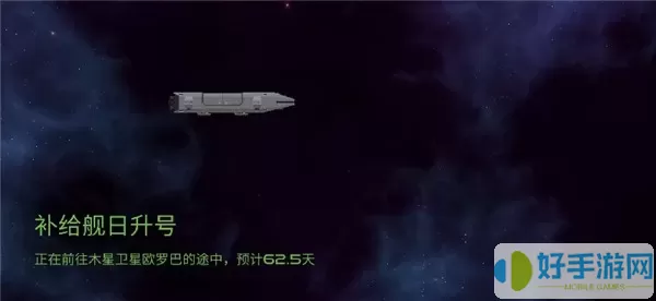 月球救援行动下载旧版