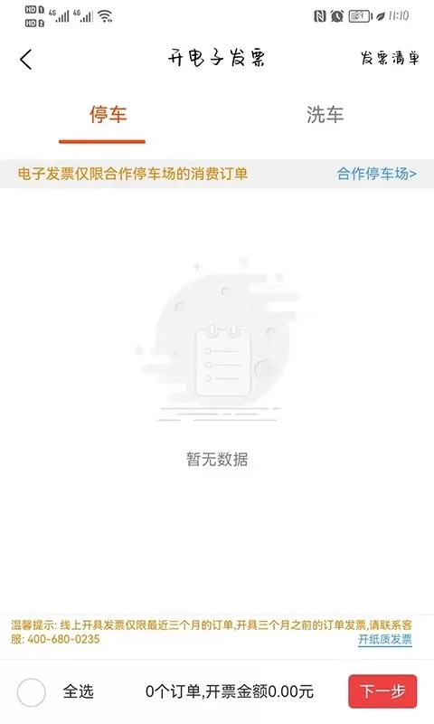 小猫爱车老版本下载