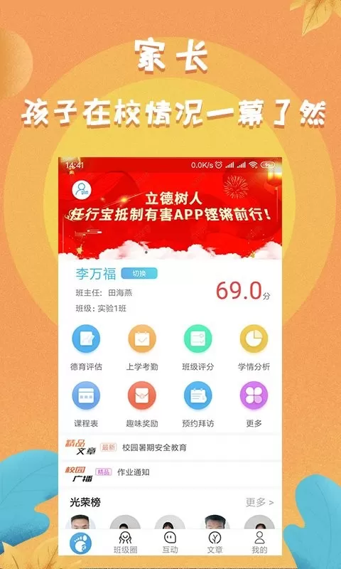 任行宝下载app