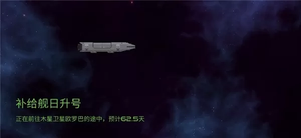 月球救援行动下载旧版