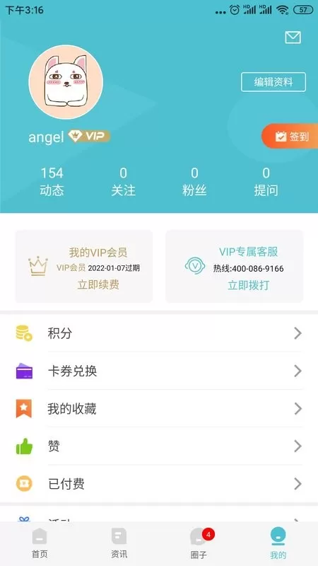 布谷先知app最新版