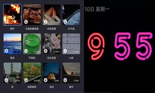 Flipclock翻页时钟免费下载