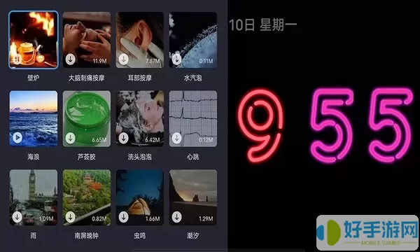 Flipclock翻页时钟免费下载