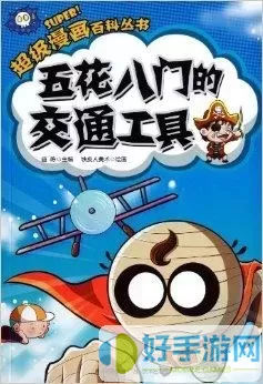 大咖漫画破解版苹果无限书币