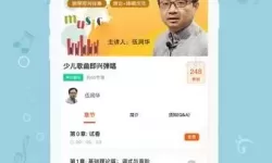 季风音乐app