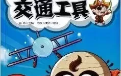 大咖漫画破解版苹果无限书币