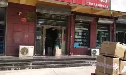 郑州教育书店在哪