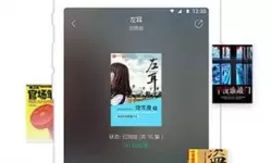 当当云阅读旧版本能下载吗