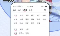 大咖漫画apk软件下载