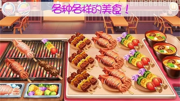 宝宝美食烹饪游戏官网版