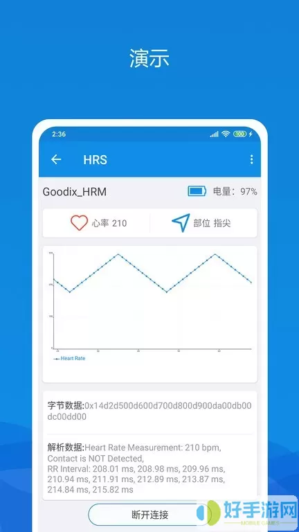 GRToolbox下载官方版