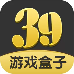 39盒子老版本下载