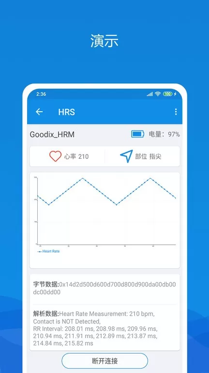 GRToolbox下载官方版