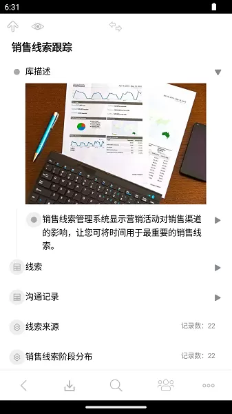 3A思维导图安卓最新版