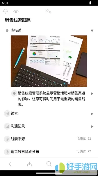 3A思维导图安卓最新版