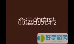 兜看小说官方网站